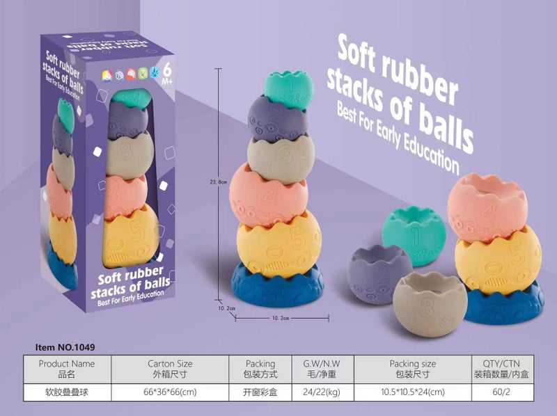 Baby Soft Rubber Building Blocks Early Education Toy Molar Bite Boiled Silicone Large Particle Building Blocks Puzzle Soothing - Image 1