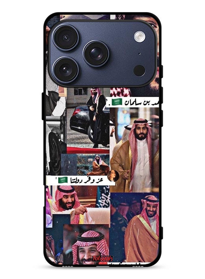 Tolwak Apple iPhone 17 Pro Protective Case Cover Muhammad Bin Salman Vintage - Image 1