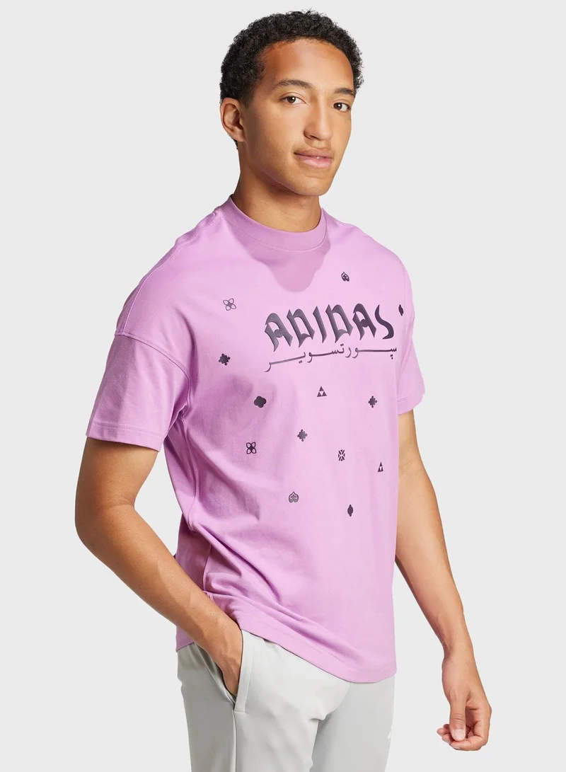 adidas تي شيرت تدريب بنفسجي للجنسين مقاس