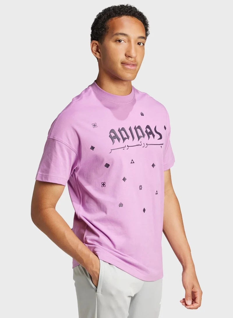 اديداس تي شيرت تدريب بنفسجي للجنسين مقاس