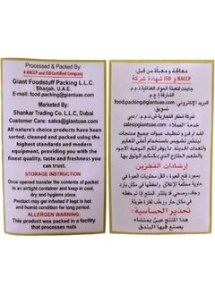 Nature's Choice Natures Choice Till Sesame Seed Roasted, 200 gm  - Image 4