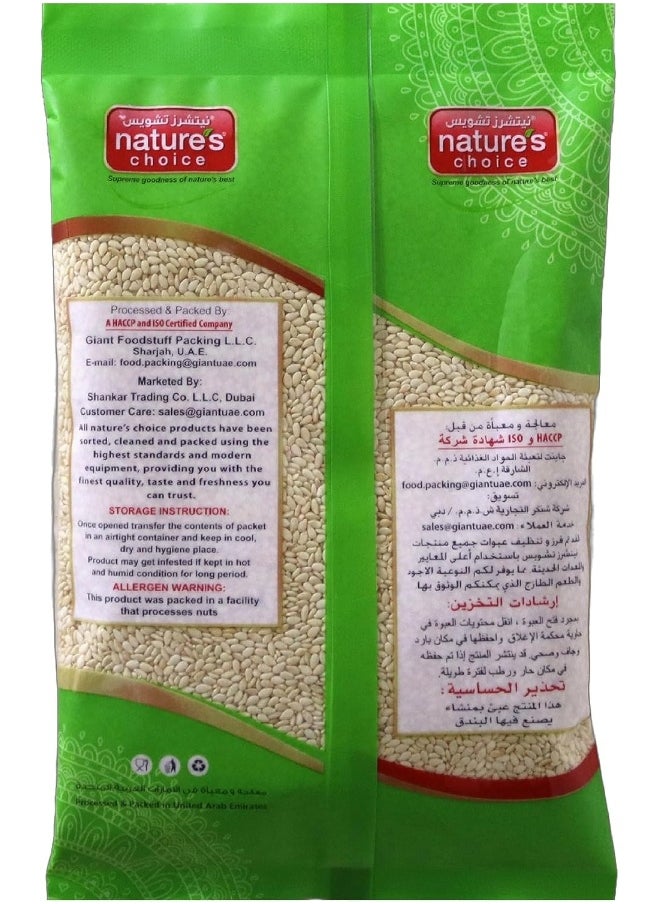 Nature's Choice Natures Choice Till Sesame Seed Roasted, 200 gm  - Image 2