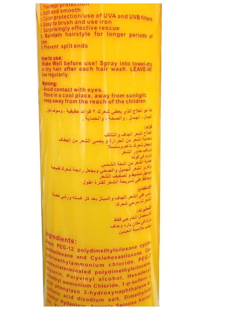 جيليز بخاخ جيليز (Jellys) المعالج والمحمي للشعر 9 في 1 بزيت الأرغان المغربي - 400 مل - Image 2