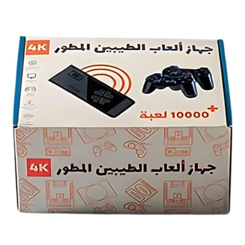 Wireless 4k Gaming Controller 10000+ Games Compatible Dual Controllers 64GB Memory Card HDMI Cable - Image 1