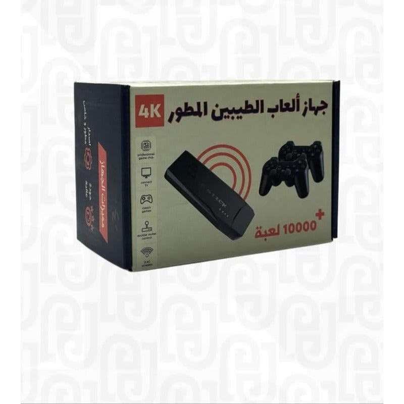 Wireless 4k Gaming Controller 10000+ Games Compatible Dual Controllers 64GB Memory Card HDMI Cable - Image 5