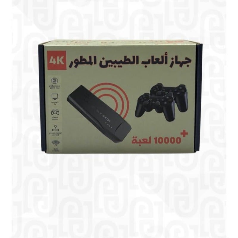 Wireless 4k Gaming Controller 10000+ Games Compatible Dual Controllers 64GB Memory Card HDMI Cable - Image 4