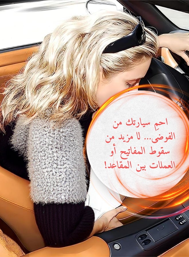 فاصل منع التسرب بين مقاعد السيارة – سدادة فراغ عالمية قابلة للفك والغسل (أسود) - Image 2