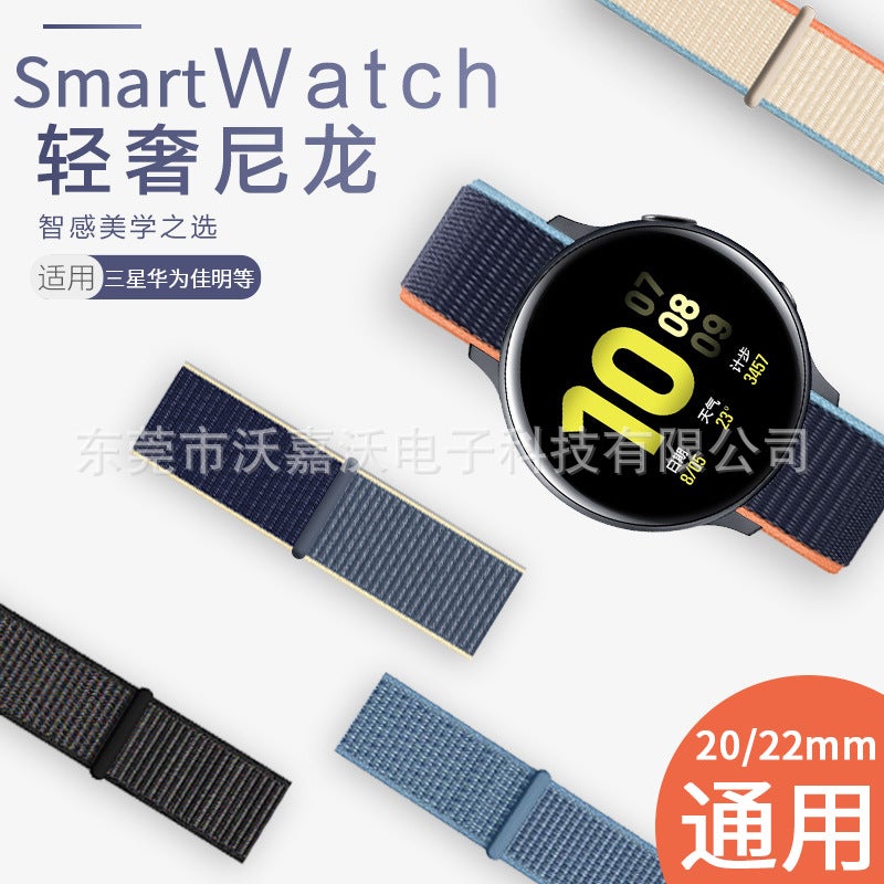For Huawei gt2 pro Strap Watch garmin Jiaming Strap amazfit Samsung Nylon Loop Strap - Image 2