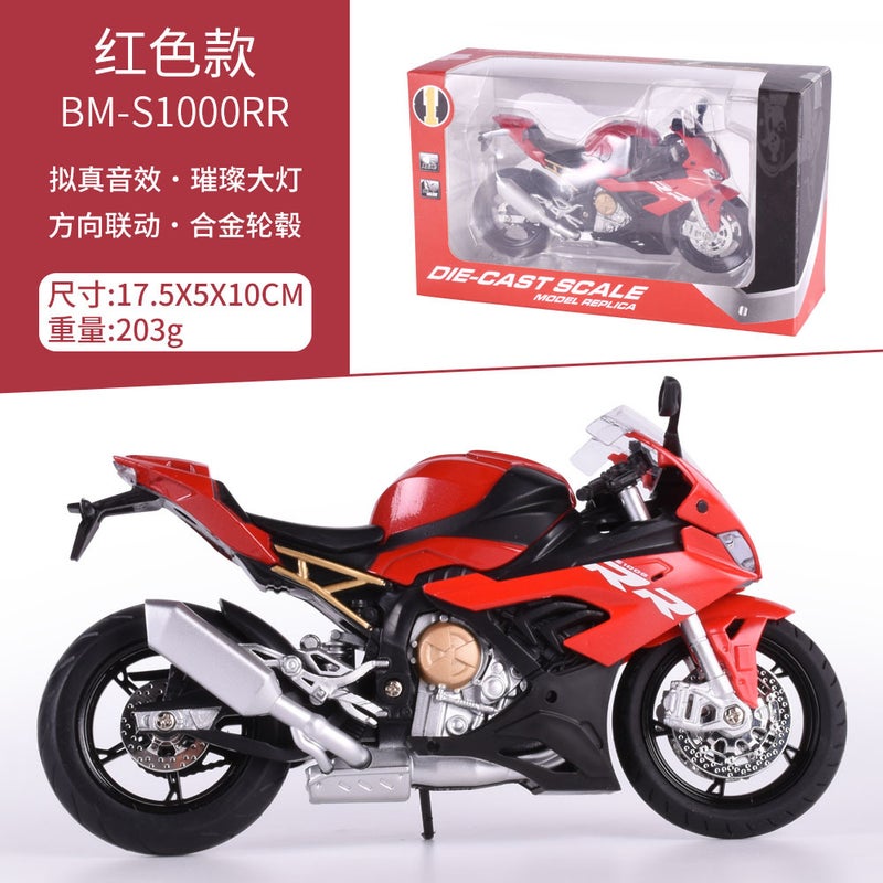 إسكدنيا 1/12 Baoma R1000 Alloy Motorcycle Model Office Desktop Ornaments Trendy Play Blind Box Chenghai Toys Red