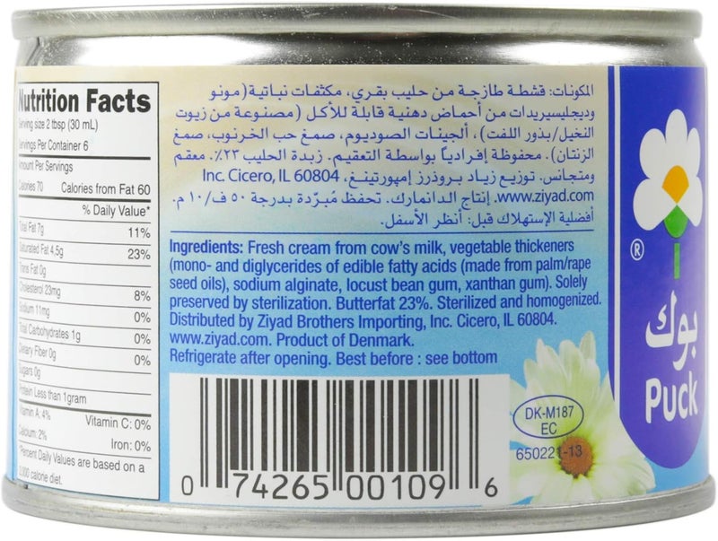 Puck Pure and Natural Cream - 6oz (Pack of 3) - Image 3