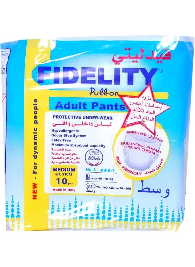 FIDELITY سراويل فيديليتي للبالغين القابلة للسحب 10 قطع متوسطة - Image 1