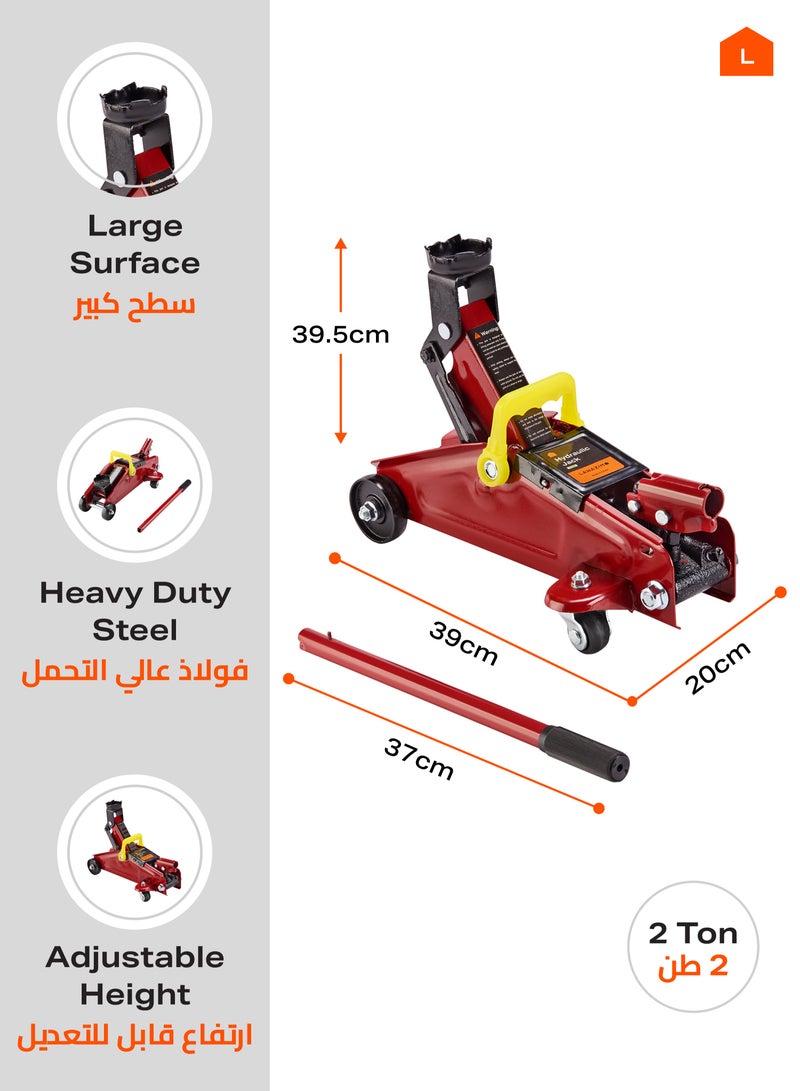 لوازم رافعة هيدروليكية 2 طن - Image 2