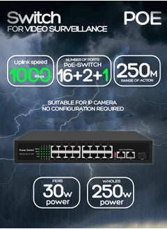 EXPGlobal Surveillance switch 16 + 2 PoE Switch, 16 POE 100 Mbps ports, 2 up Link 1000 Mbps ports, 1 SFP 1000Mbps port, 250W, AI function Extend up to 250m, 4kv lightning protection, power over Ethernet,52V 4.8 A  - Image 1