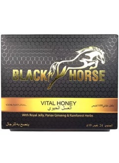 Original Black Horse Bio Honey for Men 24 Sachets Box