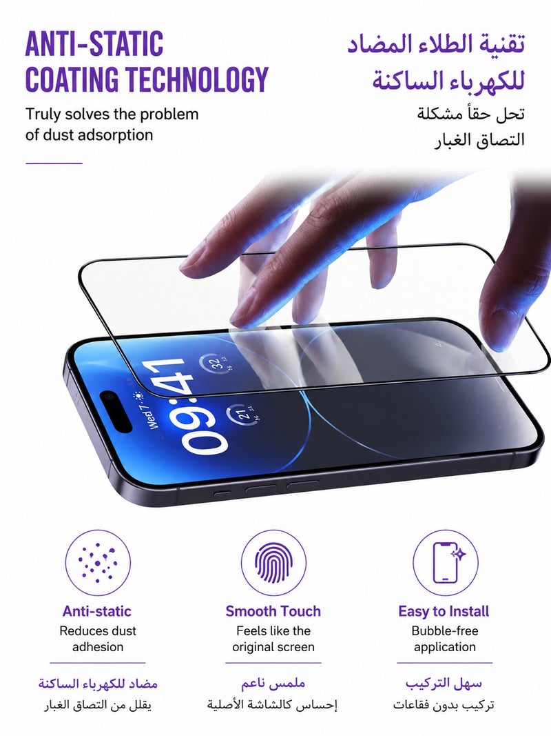 2.5D HD Full Screen Tempered Glass Screen Protector 1-Pack, Dustproof & Anti-Static for iPhone 16 & iPhone 17 Series - Image 2