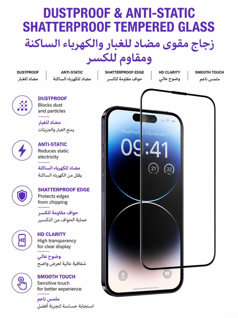 2.5D HD Full Screen Tempered Glass Screen Protector 1-Pack, Dustproof & Anti-Static for iPhone 16 & iPhone 17 Series - Image 1