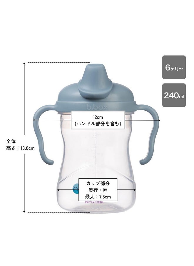 b.box b.Box Soft Spout Cup 240ml Ocean Blue  - Image 4