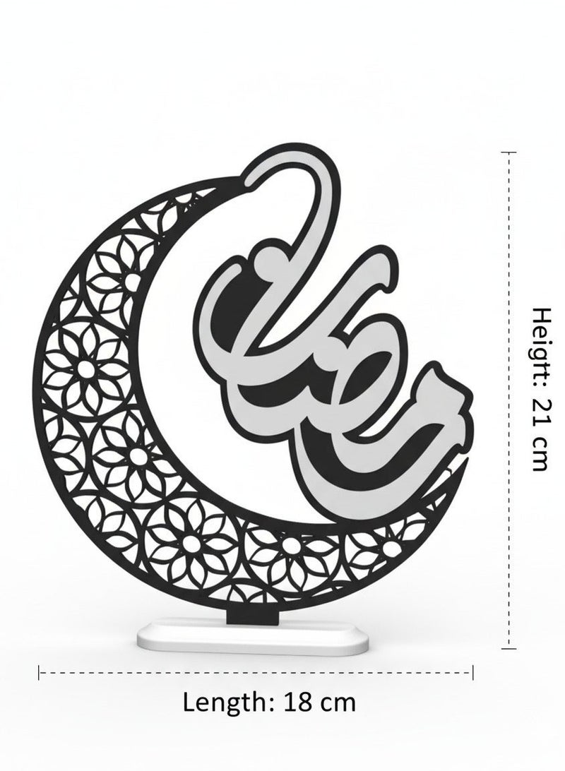 أخوة ثلاثي الأبعاد رمضان ديكور هلال مزخرف مع عبارة "رمضان" - زينة طاولة أنيقة لإضفاء أجواء رمضانية رائعة - Image 3