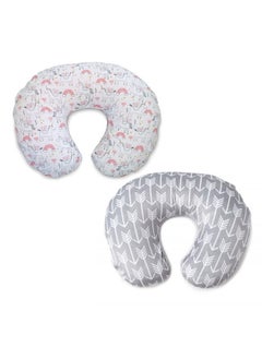 Loquat Suitable For Infant Feeding, U-shaped, 2 Sets, Removable Pillow Case 