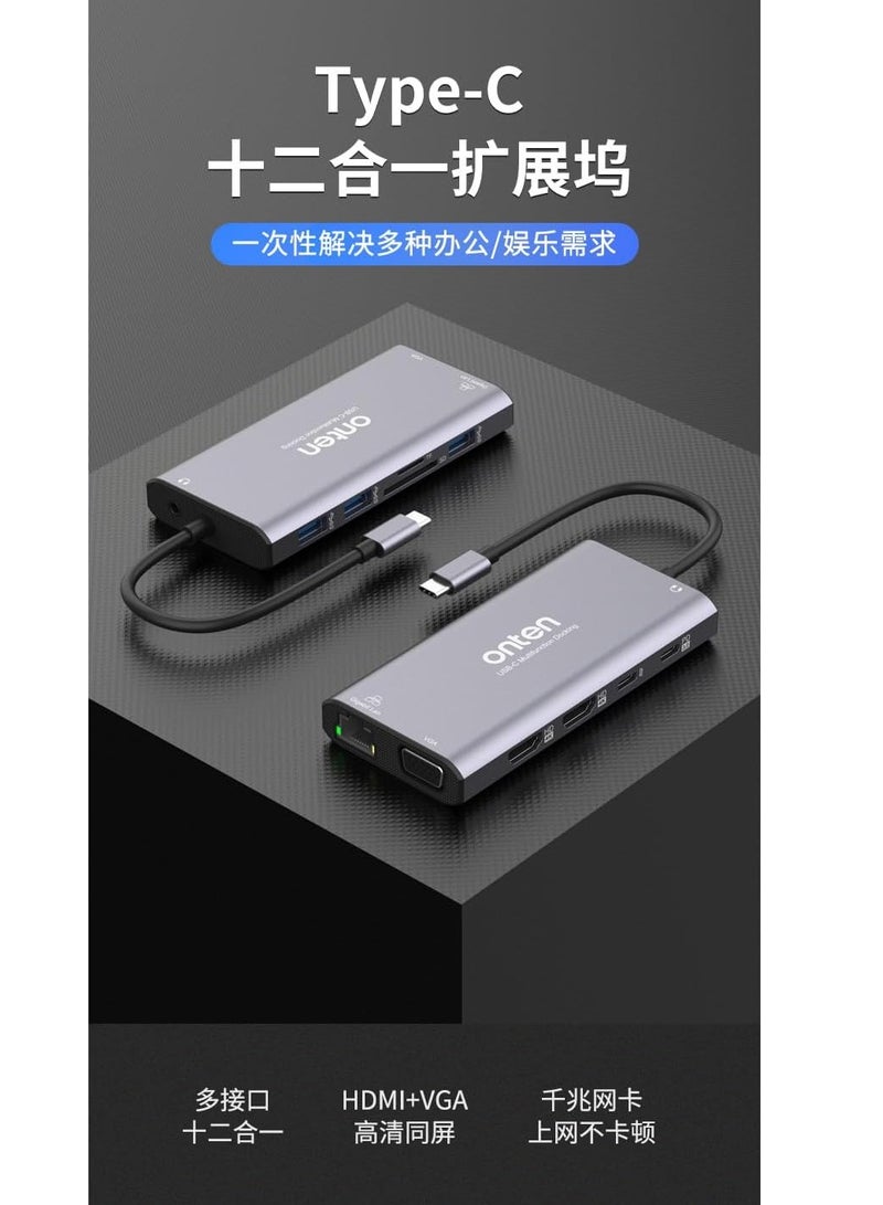 أونتن قاعدة توصيل 12 في 1 مع منفذ USB النوع C من اون تن otn-uc601 ، محول HDMI مزدوج بدقة 4 كيه، موزع USB النوع C بشاشة مزدوجة لويندوز، منفذ HDMI 4k * 2، 100W قاعدة شحن 100 وات مع بطاقة SD/TF، USB3.0، USB C، ايثرنت - Image 5