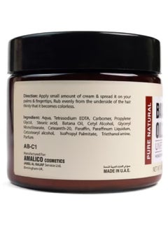 AMALICO Batana Oil 100% Unrefined Hair Mask 360ml  - Image 2