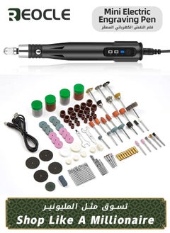 REOCLE Rotary Tools 161PCS 30W Corded Rotary Power Tool Kit Set Mini 3 Speeds Adjust Grinding Machine Lightweight Nail Drill USB Engraving Pen Ideal for DIY Woodwork & Hobby Craft  - Image 1