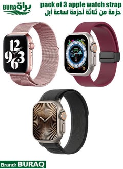 Apple Watch Band Strap For Apple Watch Ultra 2/Ultra 49mm, Series 10 46mm, 9/8/7 45mm, SE2/SE/6/5/4 44mm, 3/2/1 42mm