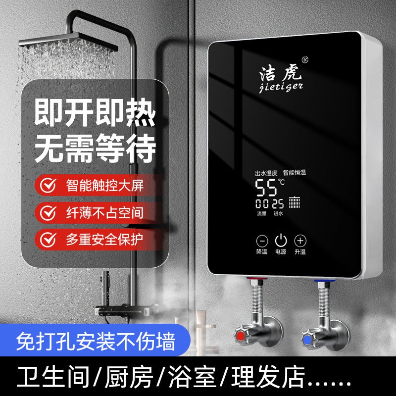 Instant Electric Water Heater For Bathing And Showering, No Water Storage, Fast Heating Faucet, Dual-Purpose Constant Temperature Instant Heating Type - Image 3