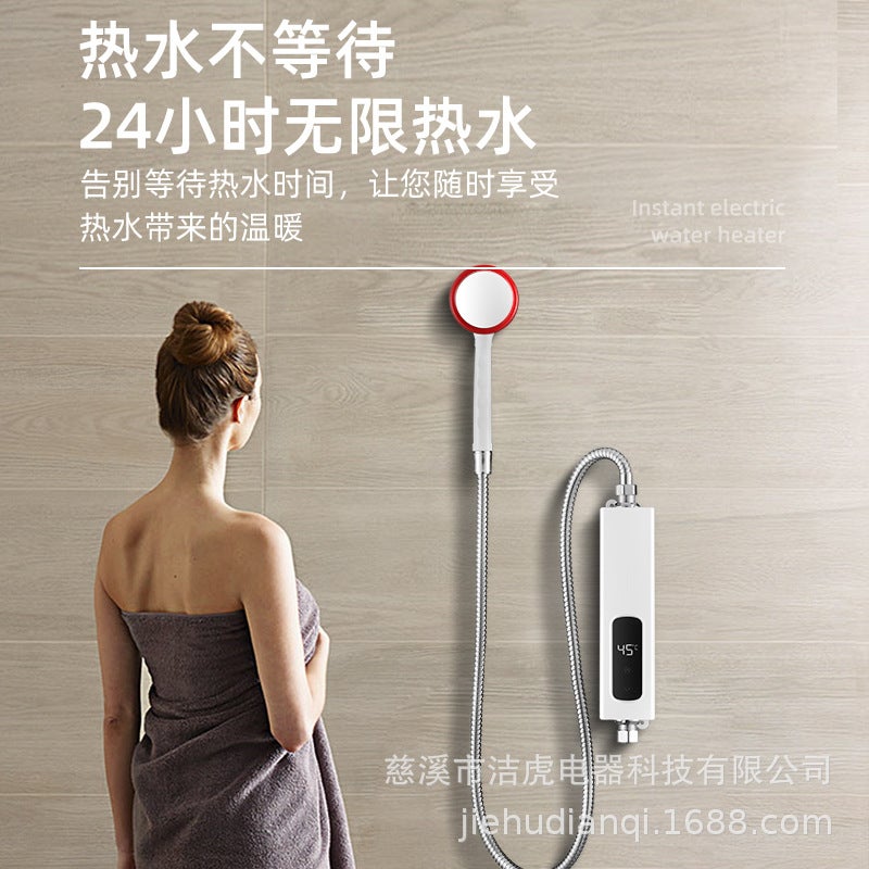 Instant Electric Water Heater For Bathing And Showering, No Water Storage, Fast Heating Faucet, Dual-Purpose Constant Temperature Instant Heating Type - Image 5