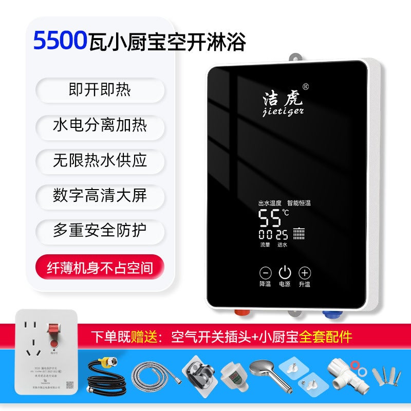 Instant Electric Water Heater For Bathing And Showering, No Water Storage, Fast Heating Faucet, Dual-Purpose Constant Temperature Instant Heating Type - Image 1