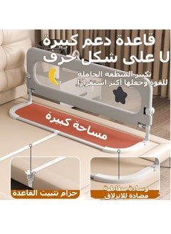 يوڠام حاجز سرير للأطفال قابل للطي مع ارتفاع قابل للتعديل، قابل للتخفيض لأسفل، سياج جانبي آمن مع دعامة معززة لسرير الأطفال لحماية السرير من نوع توين، كوين، كينغ، وفول  - Image 4