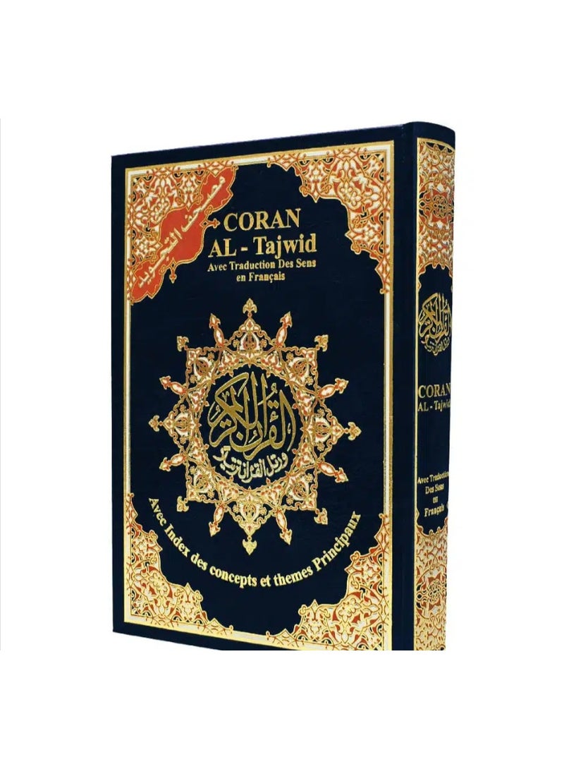 Tajweed Quran with a translation of the meanings and an index of the topics in French, size 17 x 24 cm - Image 1