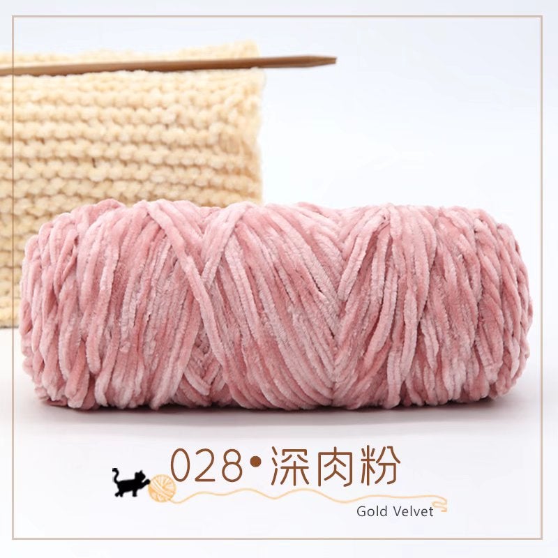 Chenille Velvet Yarn Bulky Glitter Multicolor Crochet 28 deep meat powder