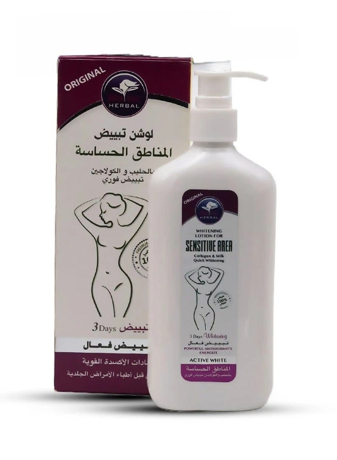 Whitening Lotion For Sensitive Areas With Milk & Collagen - 250 ml