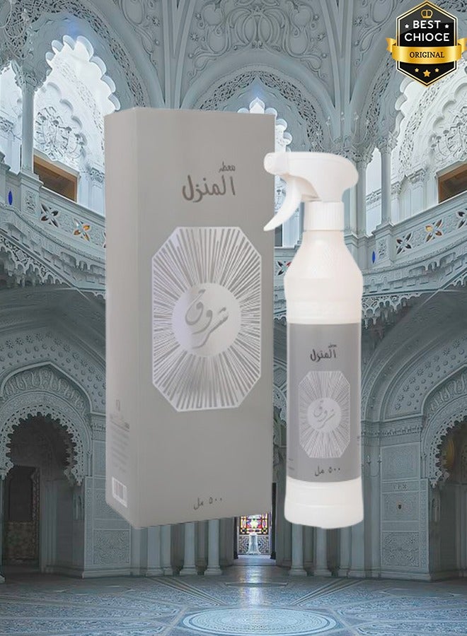 بانافع معطر جو شروق فضي 500 مل - Image 1