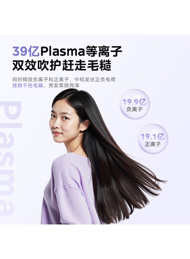 Midea High-speed Hair Dryer Fg209 Aurora Purple Ion Hair Dryer With 3.9 Billion Plasma Hair Care Home Use Negative Ion Hair Dryer National Subsidy Holiday/birthday Gift Recommended - Image 3