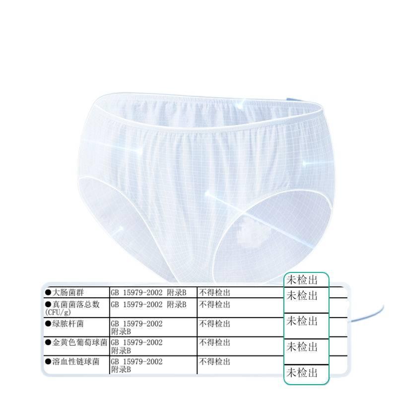 DGG ملابس داخلية نسائية للاستعمال مرة واحدة، عبوة من 5 قطع، مقاس M للسفر من القطن - Image 4