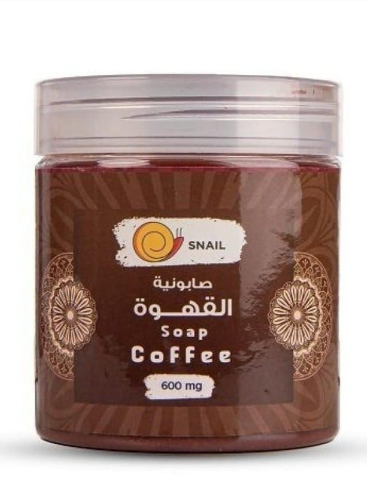 سنايل صابونية القهوة لترطيب وتفتيح البشرة 600 جرام