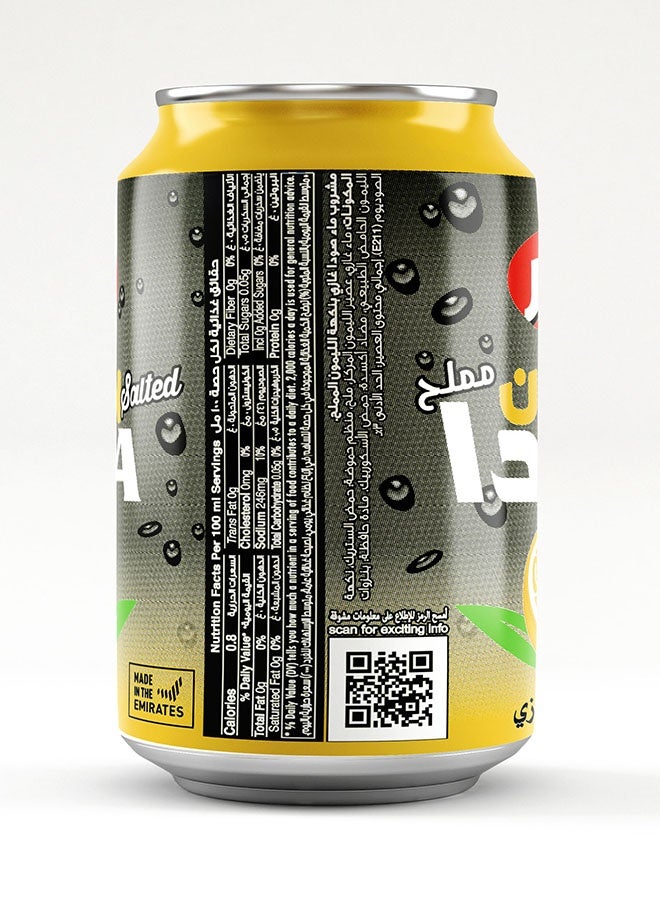 Star Lemon Soda 300ml - Image 2