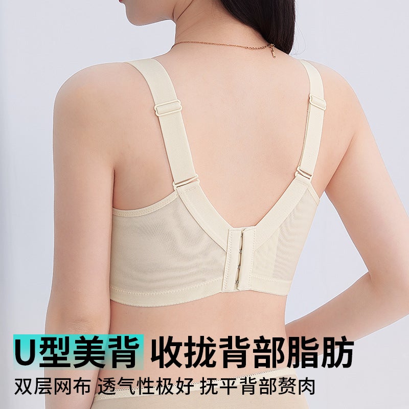 Product, Bra That Makes Large Breasts Appear Smaller, Thin Style, Wireless, Push-Up, Ultra-Thin, Lace, Side Breast Support Bra - Image 5