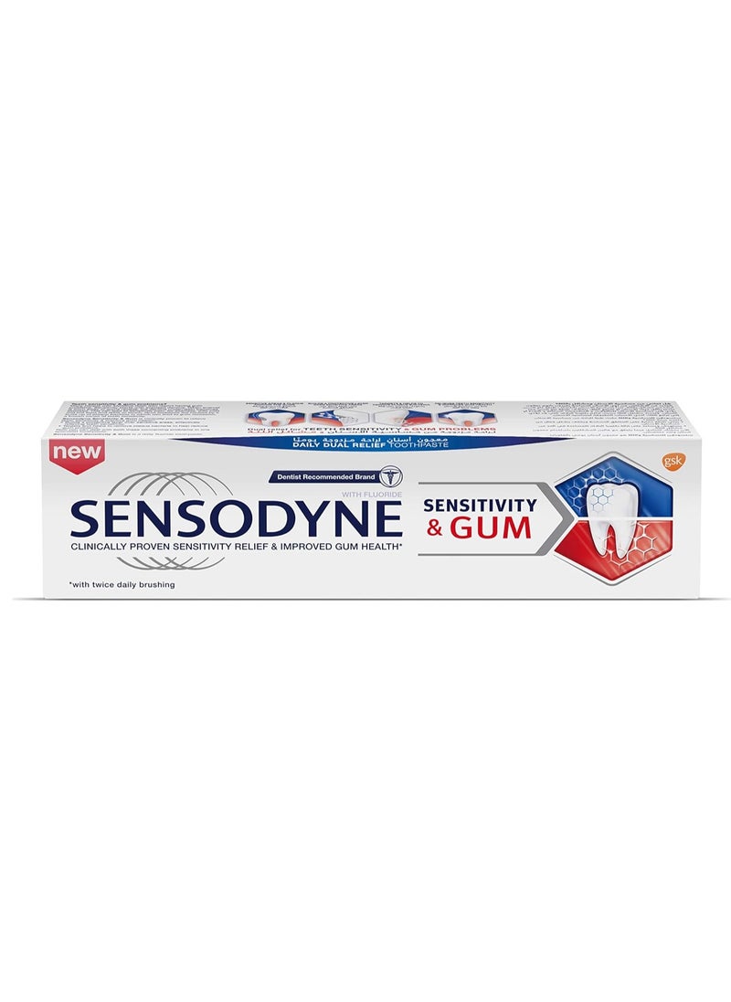 Sensodyne Toothpaste For Sensitivity & Gums 75 ml - pzsku/Z9FB88D188D5A99421A58Z/45/_/1711410942/9e546f0b-a093-4e8d-a2da-1972a30cd167