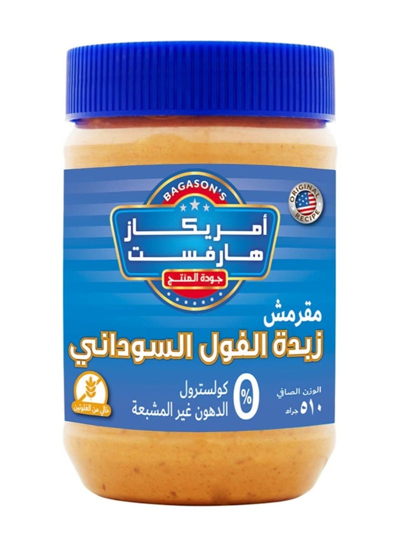 American Harvest زبدة الفول السوداني المقرمشة - Image 2