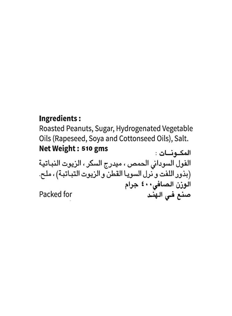 American Harvest زبدة الفول السوداني المقرمشة - Image 4