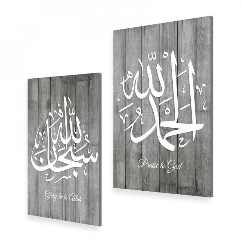 Marktna A double canvas painting with an Islamic design, total size 100 x 70 cm - Image 2
