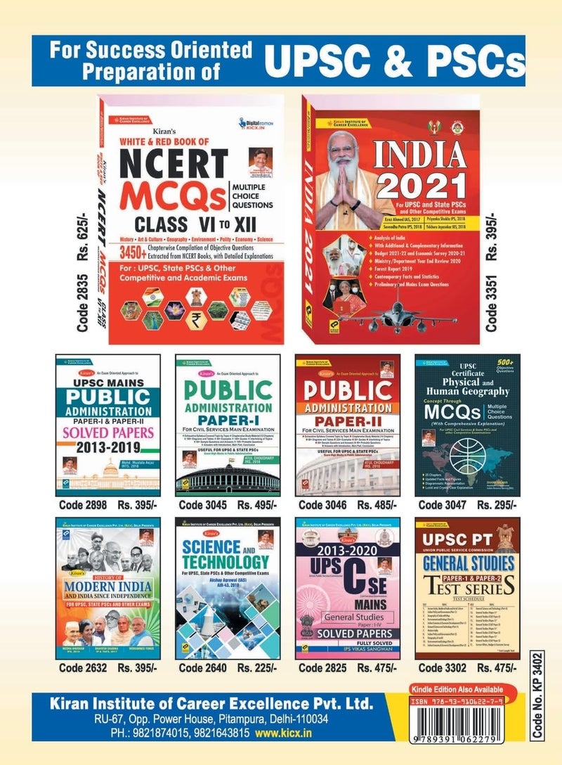 Kiran RAS RTS Preliminary Exam General Knowledge and General Science 1991 2018 Solved Paper With Detailed Explanation (English Medium)(3402)  - Image 2