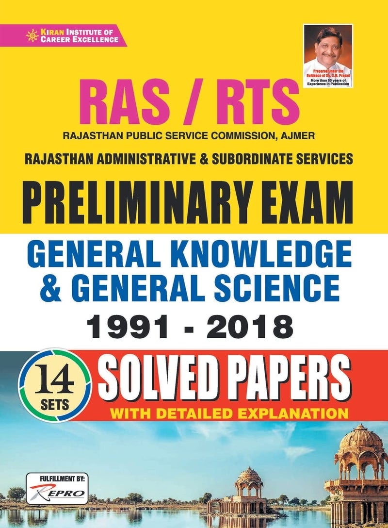 Kiran RAS RTS Preliminary Exam General Knowledge and General Science 1991 2018 Solved Paper With Detailed Explanation (English Medium)(3402)  - Image 1
