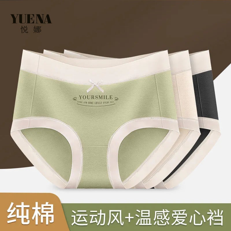 Yuena mid-waist cotton panties womens cotton crotch comfortable breathable skin-friendly cotton girls briefs cotton wholesale Cherry powder - Image 3
