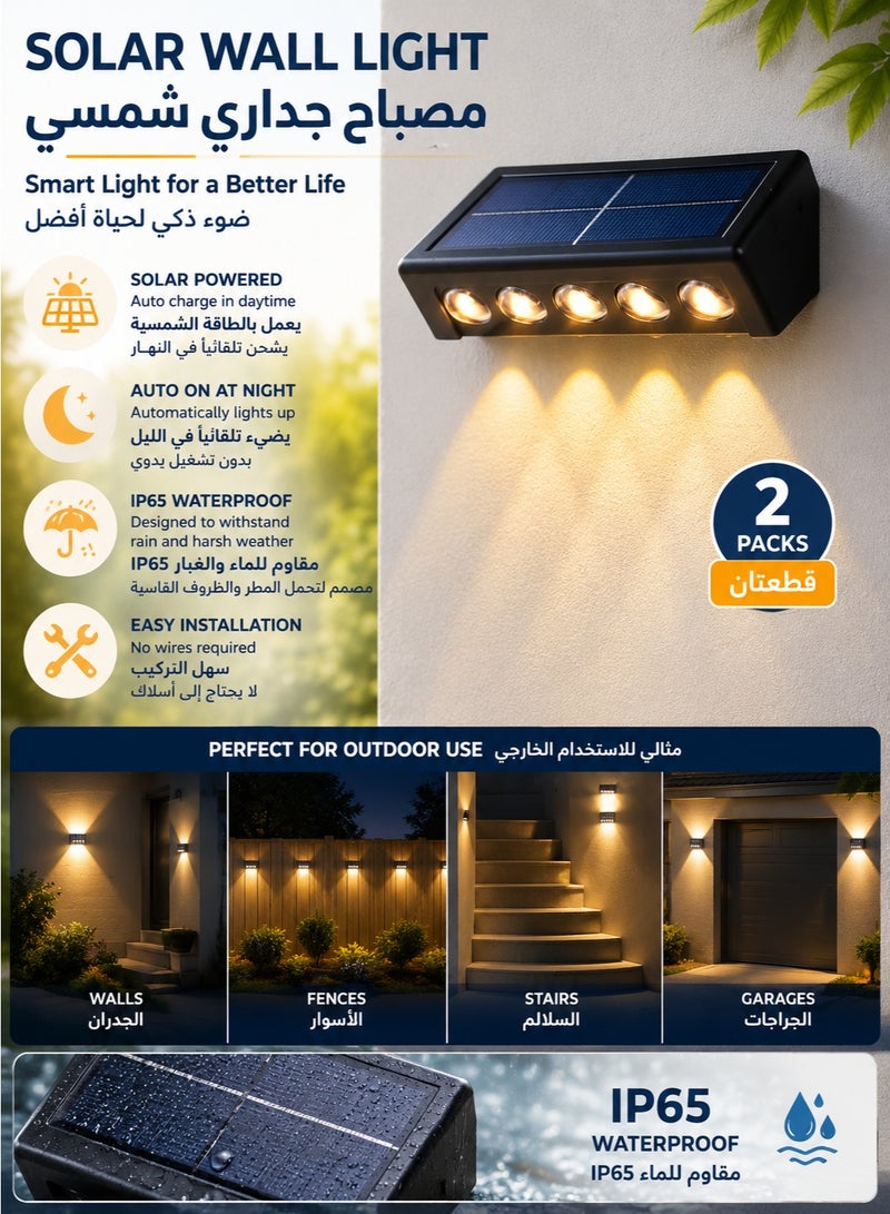 بابونا قطعتان من مصابيح سياج الطاقة الشمسية، مصابيح حائط LED خارجية تعمل بالطاقة الشمسية، مصابيح استشعار ليلية آمنة مقاومة للماء IP65 للممر والشرفة والفناء والجراج والحديقة والسياج والرصيف والممر ومصابيح الحائط الشمسية - مصابيح تخييم خارجية مع 10 مصابيح LED، إضاءة دافئة للفناء والشارع والمناظر الطبيعية وديكور الحديقة - Image 3