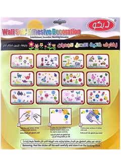 DECO Self-Adhesive Wall Decorations  - Image 2