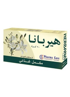 هيربانا لادرار الحليب